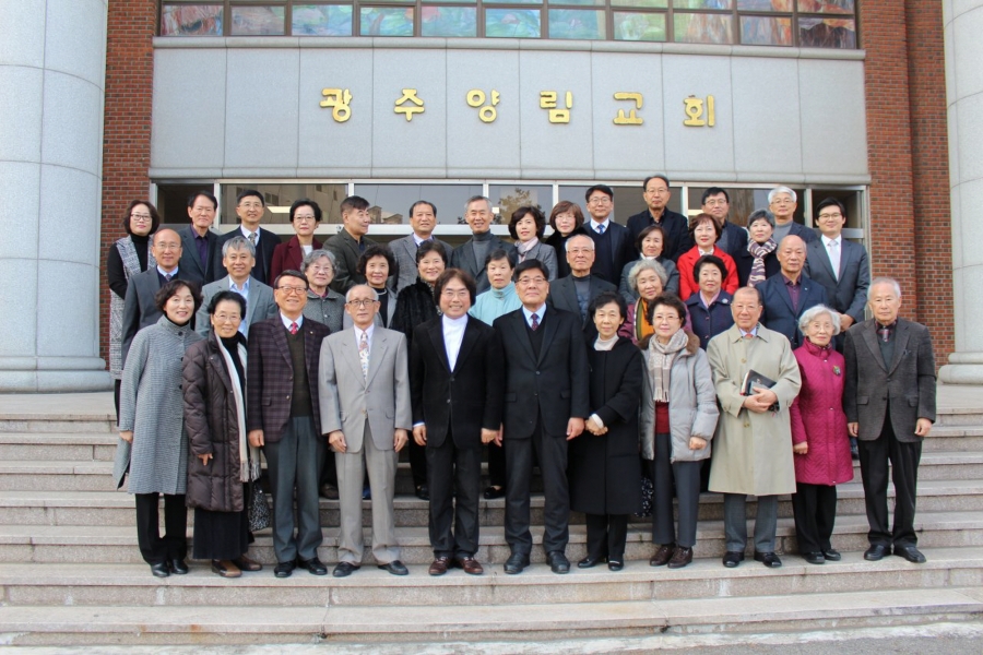 2019년 광주양림교회 장로들